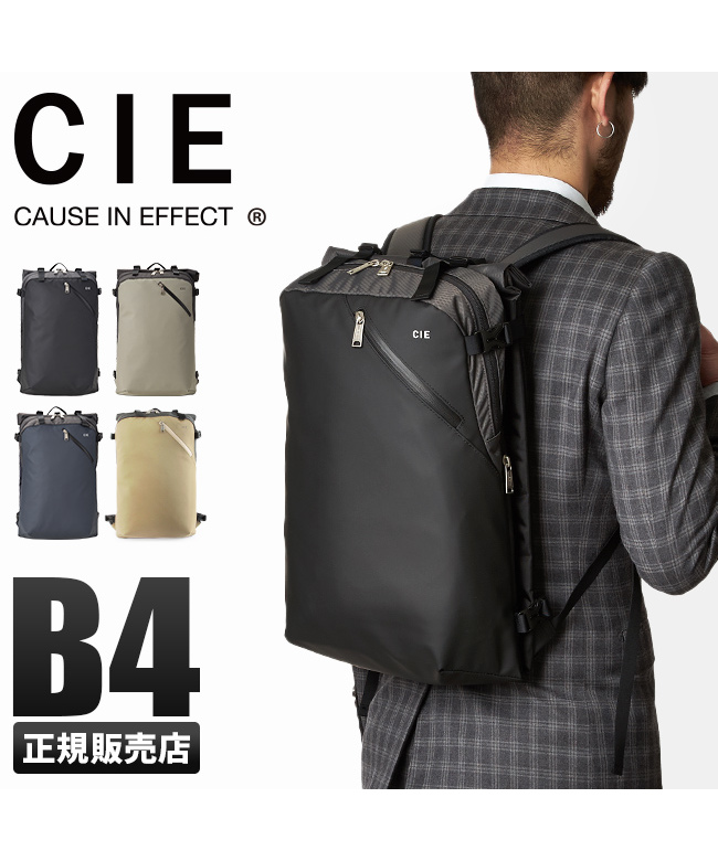 CIE リュック ビジネスリュック バックパック バッグ メンズ レディース ブランド シー 薄マチ 薄型 背面ポケット A4 B4 021800