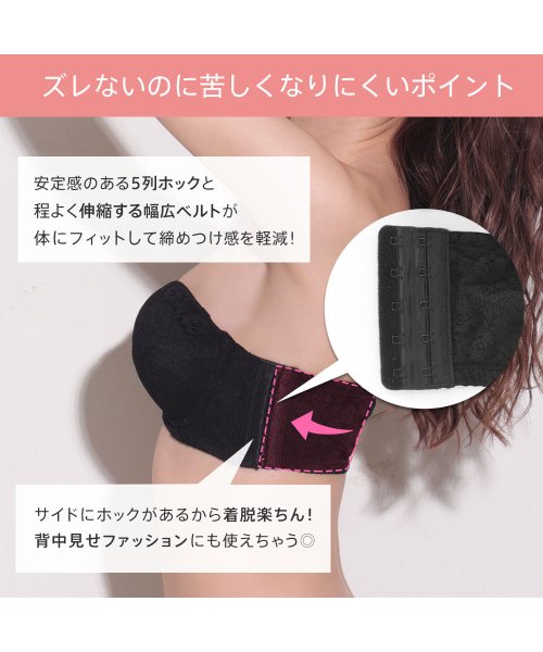 ブラジャー 肩紐なし Sexy Cool Fit2 ハーフカップ 単品ブラジャー 下着 女性 ブラ 紐なし ストラップレス ストラップレスブラ シームレス 透 エメフィール Aimerfeel Magaseek