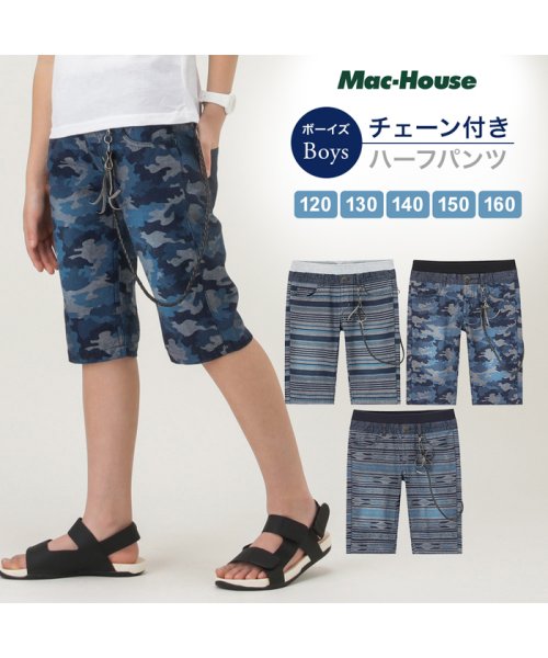 MAC HOUSE(kid's)(マックハウス（キッズ）)/NAVY ネイビー ボーイズ チェーン付きハーフパンツ 361577025/img15