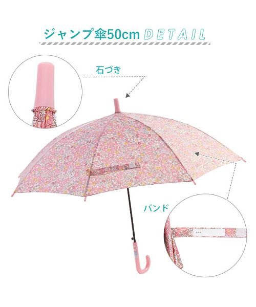 キャラクター 子供長傘 45cm 50cm バックヤード Backyard Magaseek キャラクター 子供長傘 45cm 50cm バックヤード Backyard Magaseek