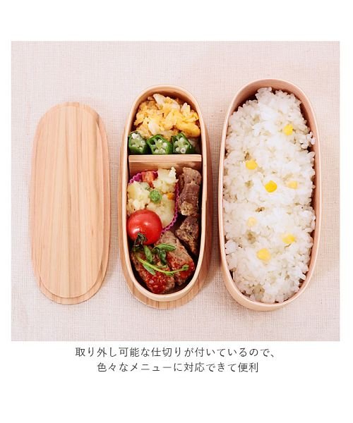 BACKYARD FAMILY(バックヤードファミリー)/わっぱ弁当 入子 二段 1000ml 700ml GT－001 GT－0017/img04