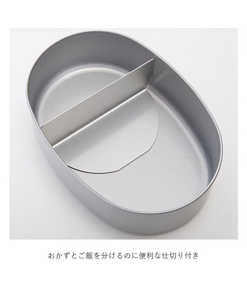 キャラクター アルミべんとう箱 350ml バックヤード Backyard Magaseek