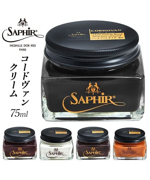 BACKYARD FAMILY(バックヤードファミリー)/SAPHIR Noir サフィール ノワール 1053 コードヴァンクリーム 75ml/img01