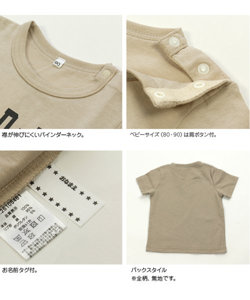 chil2(チルツー)/全20パターン半袖Tシャツ/img03