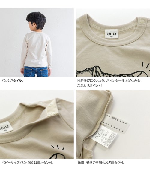 chil2(チルツー)/全10柄長袖Tシャツ/img07