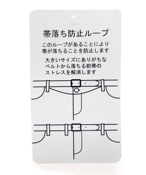 MARUKAWA(大きいサイズのマルカワ)/大きいサイズ ビッグサイズ デニム レギュラーストレート 和柄 龍 刺繍 ジーンズ/img04