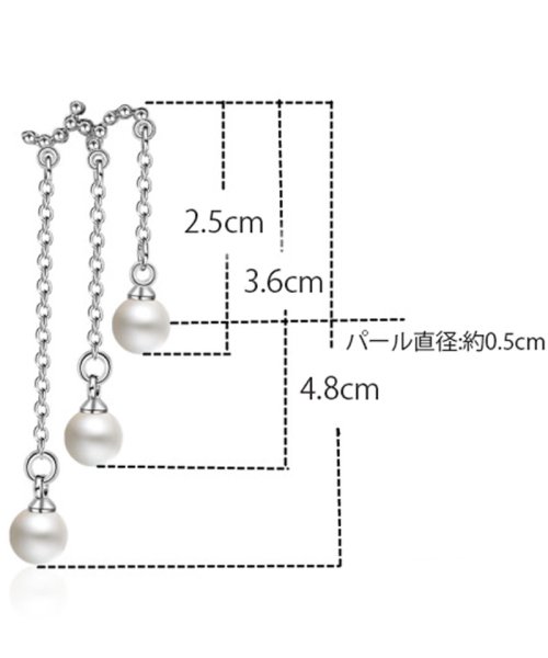 shoppinggo(ショッピングゴー)/ピアス パール 揺れる 三連 ロングピアス チェーンピアス シルバー アクセサリー デート 結婚式/img03