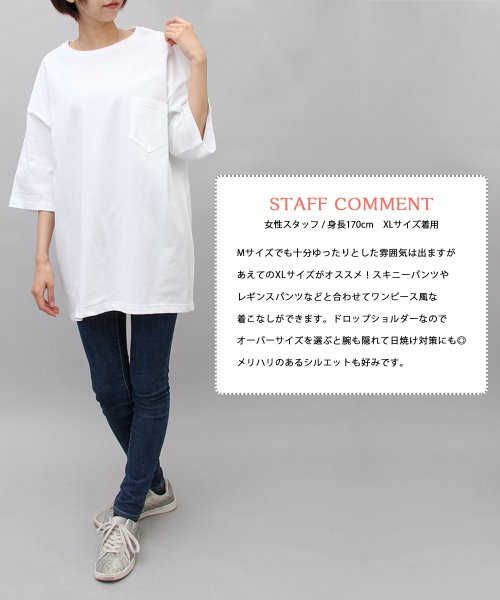 AMS SELECT(エーエムエスセレクト)/United Athle / ユナイテッドアスレ / 5.6オンス ドロップショルダー ポケットTシャツ / ビッグシルエット / ビッグTシャツ/img13