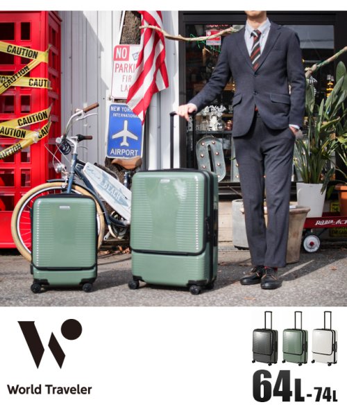 World Traveler(ワールドトラベラー)/エース ワールドトラベラー スーツケース Mサイズ 64L/74L フロントオープン ストッパー付き 拡張機能付き 軽量 ACE 06702/img20