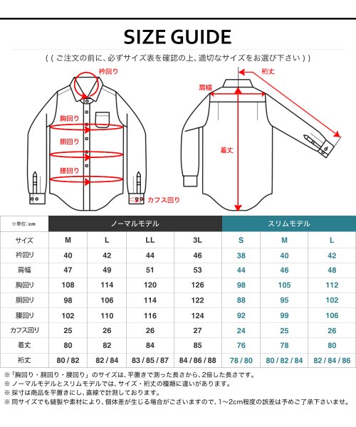 FLiC(フリック)/ワイシャツ メンズ ボタンダウン 長袖 形態安定 シャツ ドレスシャツ ビジネス ノーマル スリム yシャツ カッターシャツ 定番 ドビー 織柄 おしゃれ シン/img05