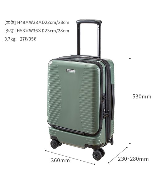 World Traveler(ワールドトラベラー)/エース ワールドトラベラー スーツケース 機内持ち込み Sサイズ SS 27L/35L フロントオープン ストッパー付き 拡張 軽量 ACE 06701/img04