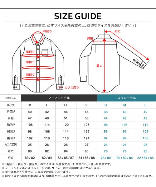 FLiC(フリック)/ワイシャツ メンズ ホリゾンタル ワイド 長袖 形態安定 シャツ ドレスシャツ ビジネス ノーマル スリム yシャツ カッターシャツ 定番 ストライプ ドビー /img05