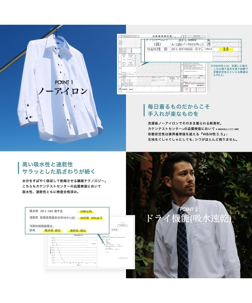 FLiC(フリック)/ワイシャツ ノーアイロン ドライ ストレッチワイシャツ メンズ 長袖 形態安定 吸水速乾 織柄 ボタンダウン/img10