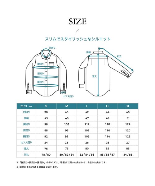 FLiC(フリック)/ワイシャツ ノーアイロン ドライ ストレッチワイシャツ メンズ 長袖 形態安定 吸水速乾 織柄 レギュラー/img05