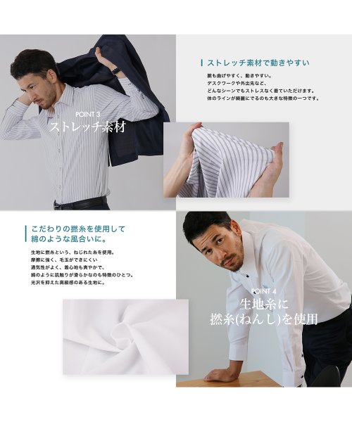 FLiC(フリック)/ワイシャツ ノーアイロン ドライ ストレッチワイシャツ メンズ 長袖 形態安定 吸水速乾 織柄 ショートワイド/img11