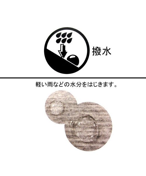 MARUKAWA(大きいサイズのマルカワ)/【4Makes】フォーメイクス 大きいサイズ 撥水ジョガーパンツ/img03