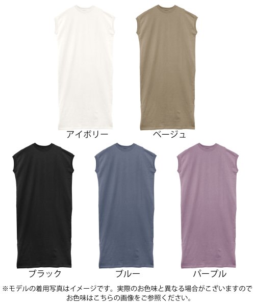 Fizz(フィズ)/【2021新作】 プチハイネックフレンチスリーブTシャツOP 全9色　mitis SS 2021イチオシ/img02