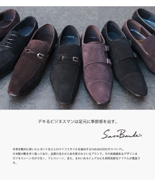 SFW(サンエーフットウェア)/【日本製本革】革靴 メンズ ストリート セットアップ ビジネス 大きいサイズ ビットローファー ☆7772/img02