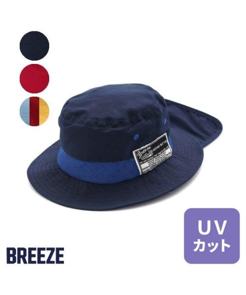 BREEZE(ブリーズ)/アウトドアハット/img13