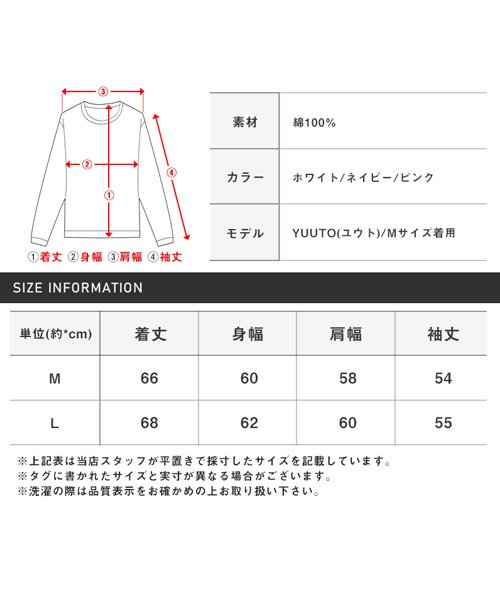 LUXSTYLE(ラグスタイル)/ストーンウォッシュ加工片畦ルーズスプリングニット/ニット メンズ セーター ストーンウォッシュ/img15