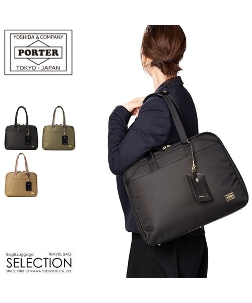 PORTER(ポーター)/ポーター ポーターガール シア ブリーフトートバッグ 871－05178 吉田カバン ポーター ビジネスバッグ レディース PORTER GIRL/img01