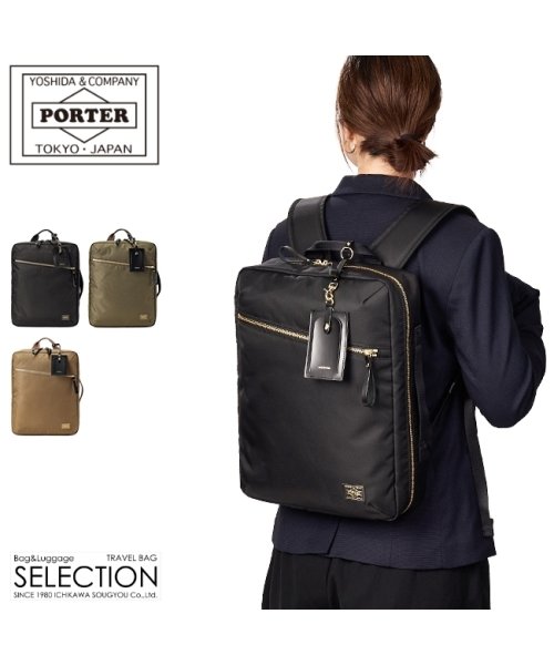 PORTER(ポーター)/ポーター ポーターガール シア 2WAYデイパック(S) 871－05180 吉田カバン リュック ビジネスリュック レディース A4 PORTER GIRL/img01