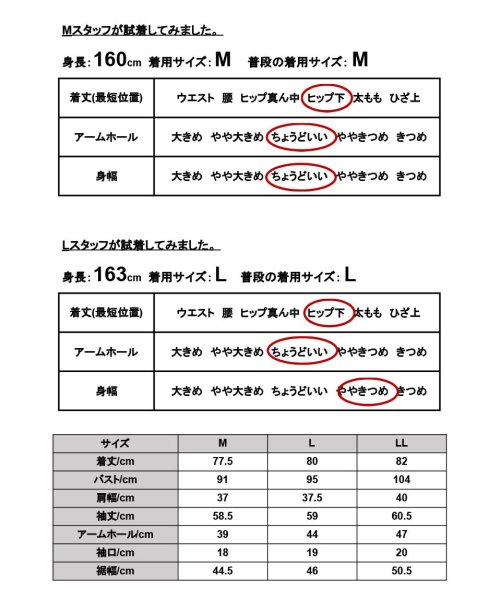 and it_(アンドイット)/【and it_】UVカット指穴ロングZIPパーカー【M】【L】【LL】 レディースパーカー 大きいサイズ 春夏 薄手 ロング丈 uvカット /img24