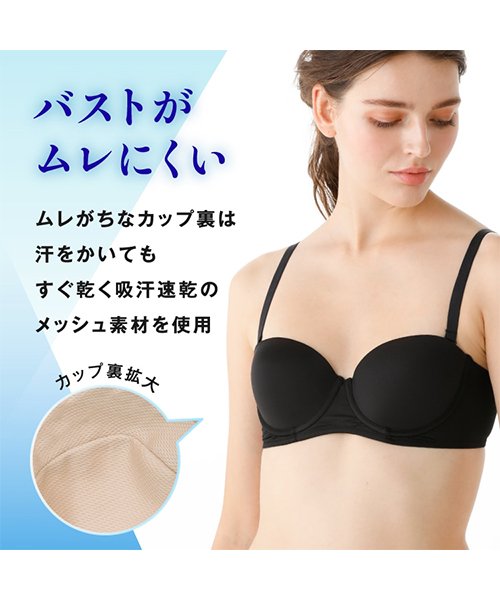 ストラップレス モールド 1 2カップ バックヘムタイプ ワイヤーブラ A C ストラップレス モールド 1 2カップ バックヘムタイプ ワイヤーブラ A C