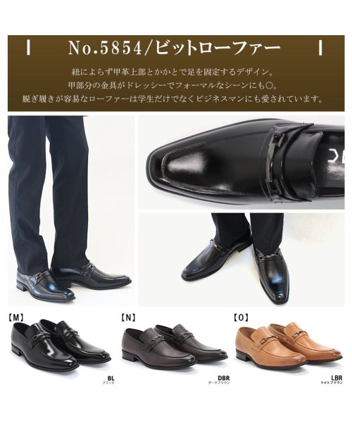 SFW(サンエーフットウェア)/【日本製本革】革靴 メンズ ビジネス セットアップ 大きいサイズ ビットローファー ☆5854/img05