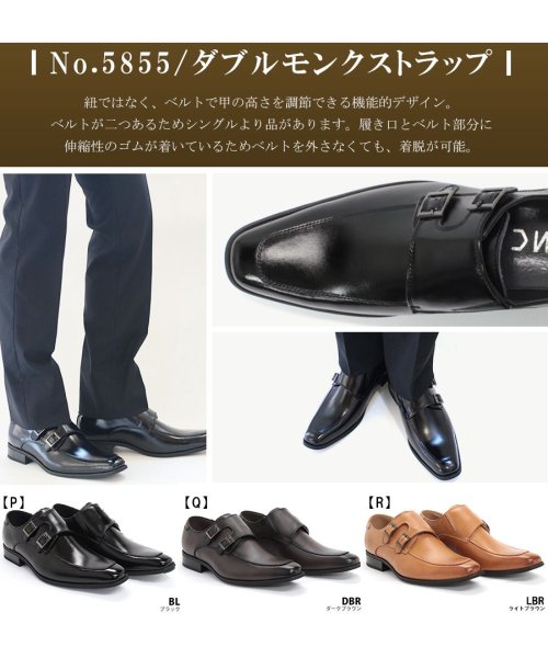 SFW(サンエーフットウェア)/【日本製本革】革靴 メンズ ビジネス セットアップ 大きいサイズ ダブルモンクシューズ ☆5855/img04