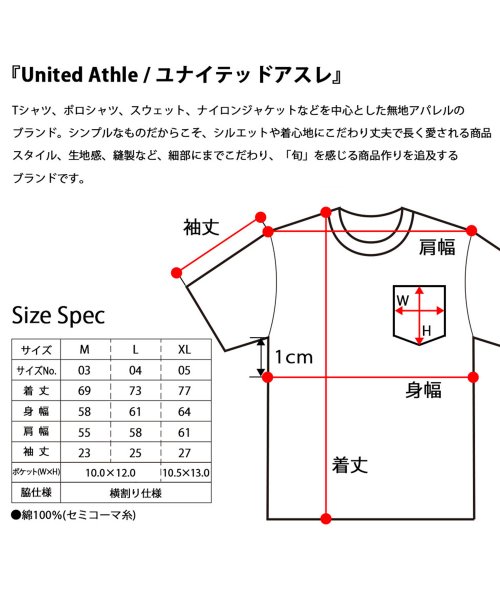 AMS SELECT(エーエムエスセレクト)/United Athle / ユナイテッドアスレ / 5.6オンス ドロップショルダー ポケットTシャツ / ビッグシルエット / ビッグTシャツ/img07