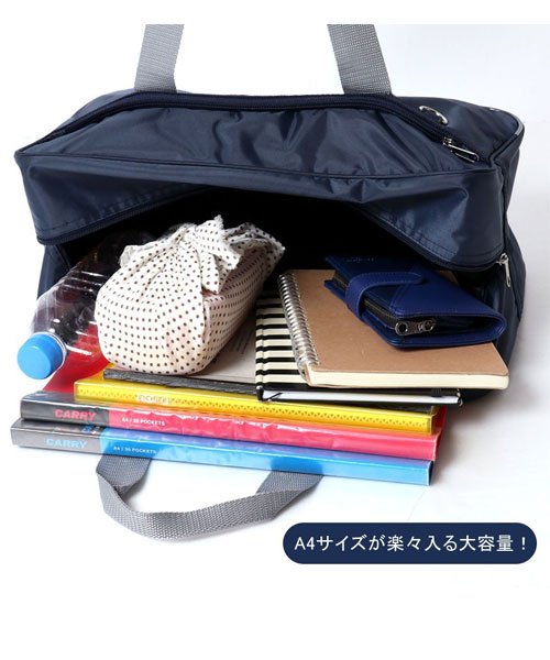 セール スクールバッグ スクバ 通学 中学生 高校生 学生鞄 学生 かばん ボストンバッグ ジュニアバッグ Polka Polka マルカワ Marukawa Magaseek