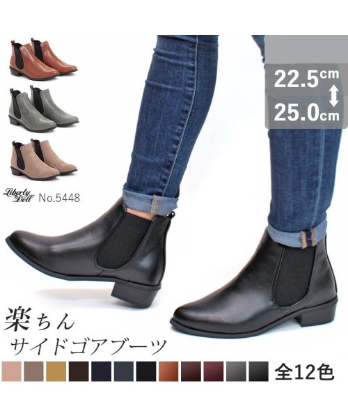 SFW(サンエーフットウェア)/3.5cmヒール ワンピース靴 韓国ファッション サイドゴアブーツ ☆5448/img01