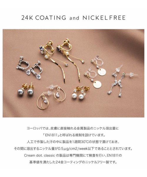 小粒ビジューとパールが揺れる 華奢シルエットピアス イヤリング クリームドット Cream Dot Magaseek