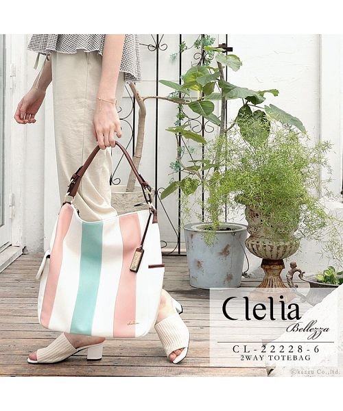 Clelia(クレリア)/トートバッグ レディース ストライプ柄 大容量 A4 縦 縦型 肩掛け 通勤 通学 マザーズバッグ Clelia クレリア ベレッサ CL－22228－6/img02