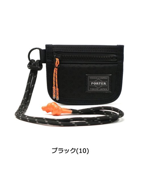 PORTER(ポーター)/ポーター ヘキサリア コイン ＆ カードケース 682－17962 ネックウォレット 吉田カバン PORTER HEXARIA/img01