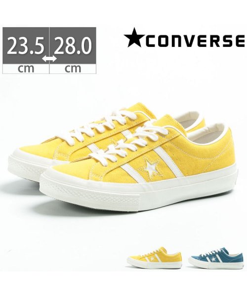 セール 30 Off コンバース Converse スター バーズ Star Bars キャンバス ローカット レディース メンズ スニーカー ゴールド ダスティーブルー Co St コンバース Converse Magaseek セール 30 Off コンバース Converse スター バーズ Star Bars キャンバス ローカット レディース メンズ スニーカー ゴールド ダスティーブルー Co St コンバース Converse Magaseek