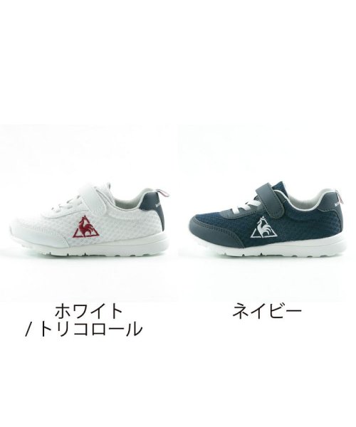 ルコック キッズ スニーカー シューズ マジックテープ La セーヌ ライト キッズ ラセーヌ ルコックスポルティフ Le Coq Sportif 軽量 つま先 ルコック Le Coq Magaseek