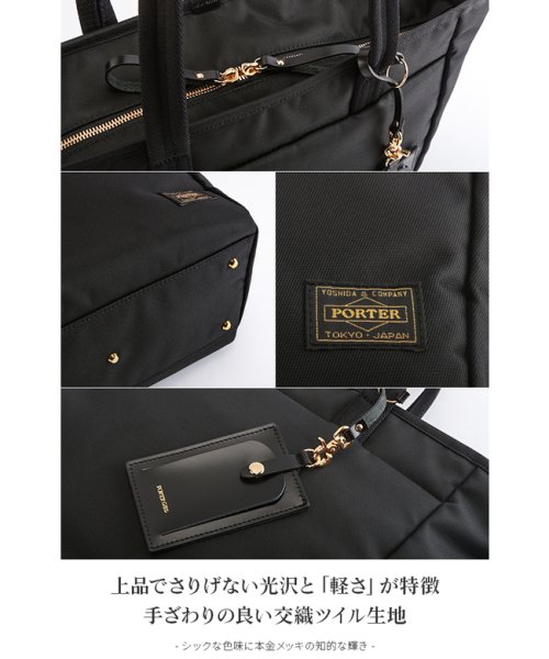 PORTER(ポーター)/ポーター ポーターガール シア トートバッグ(S) 871－05183 吉田カバン ビジネスバッグ レディース ミニ 小さめ PORTER GIRL/img08