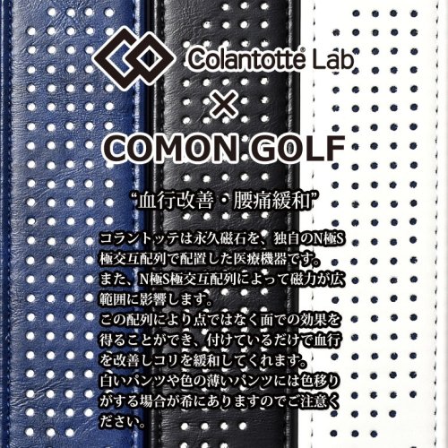 COMONGOLF(コモンゴルフ)/COMON GOLF×ColanTotte(コラントッテ)永久磁石内臓ゴルフベルト(CG－TW19COL)/img03