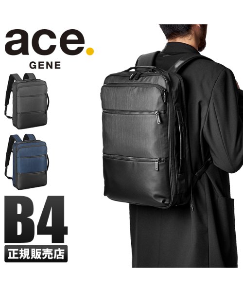 ace.GENE(ジーンレーベル)/エースジーン コンビライト ビジネスリュック メンズ 薄マチ 薄型 A4 B4 ace.GENE 62511/img01