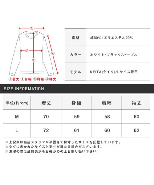 LUXSTYLE(ラグスタイル)/ガールズフォトバックプリントトレーナー/トレーナー メンズ スウェット ビッグシルエット ガールズフォト/img15