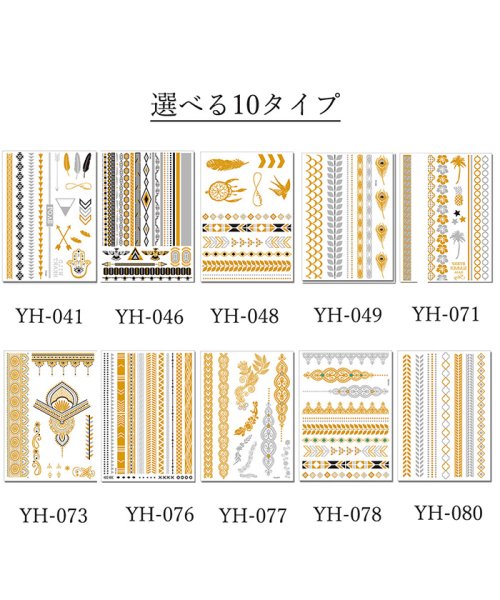 セール 50 Off ゴールドレター タトゥー シール フラッシュ 防水 ボディシール ジュエリーシール ハワイアンテイスト 転写シール おしゃれ ミニミニストア Miniministore Magaseek