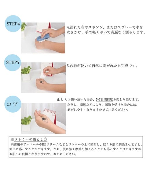 セール 50 Off ゴールドレター タトゥー シール フラッシュ 防水 ボディシール ジュエリーシール ハワイアンテイスト 転写シール おしゃれ ミニミニストア Miniministore Magaseek