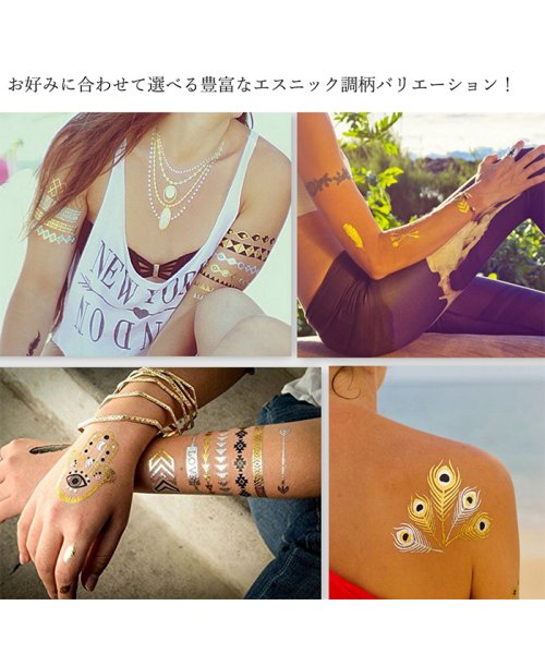 セール ゴールドレター タトゥー シール フラッシュ 防水 ボディシール ジュエリーシール ハワイアンテイスト 転写シール おしゃれ ミニミニストア Miniministore Magaseek