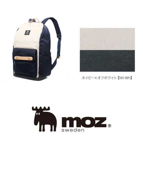 moz(モズ)/モズ リュック moz レディース メンズ デイパック リュックサック ZZCI－03A マザーズ バッグ ママ 北欧 グレー/img14
