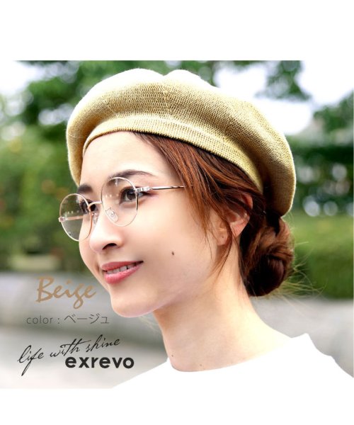 exrevo(エクレボ)/ベレー帽 春夏 コットン 帽子 レディース 「シンプル ニットベレー帽」 夏用 サマーベレー帽 無地 ニットベレー帽 かわいい 手洗い 綿 大人 黒 ブラック /img09