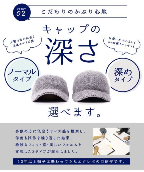 exrevo(エクレボ)/キャップ レディース おしゃれ 無地 メッシュ 帽子 夏 送料無料 「ストロー メッシュキャップ」レディース メンズ 春夏 uv 紫外線カット フリーサイズ 麦/img10