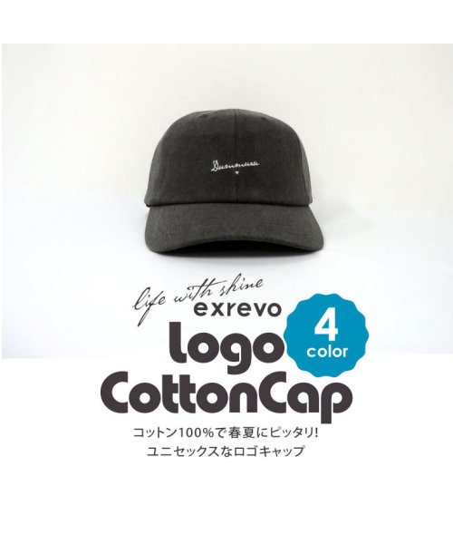 キャップ レディース グレー 帽子 刺繍 ロゴ コットン キャップ 大きめ 大きいサイズ メンズ 春夏 帽子 レディース帽子 キャップ スポーツ フリーサイ エクレボ Exrevo Magaseek キャップ レディース グレー 帽子 刺繍 ロゴ コットン キャップ 大きめ 大きいサイズ メンズ 春夏 帽子 レディース帽子 キャップ スポーツ フリーサイ エクレボ Exrevo Magaseek