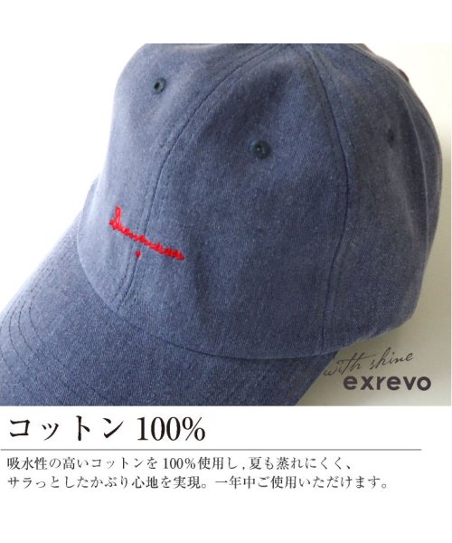 キャップ レディース グレー 帽子 刺繍 ロゴ コットン キャップ 大きめ 大きいサイズ メンズ 春夏 帽子 レディース帽子 キャップ スポーツ フリーサイ エクレボ Exrevo Magaseek
